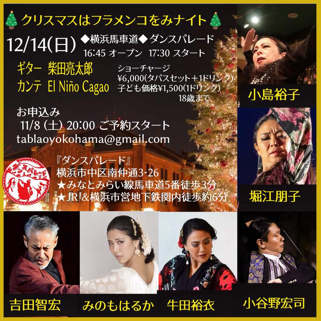 スタジオ ダンスパレード